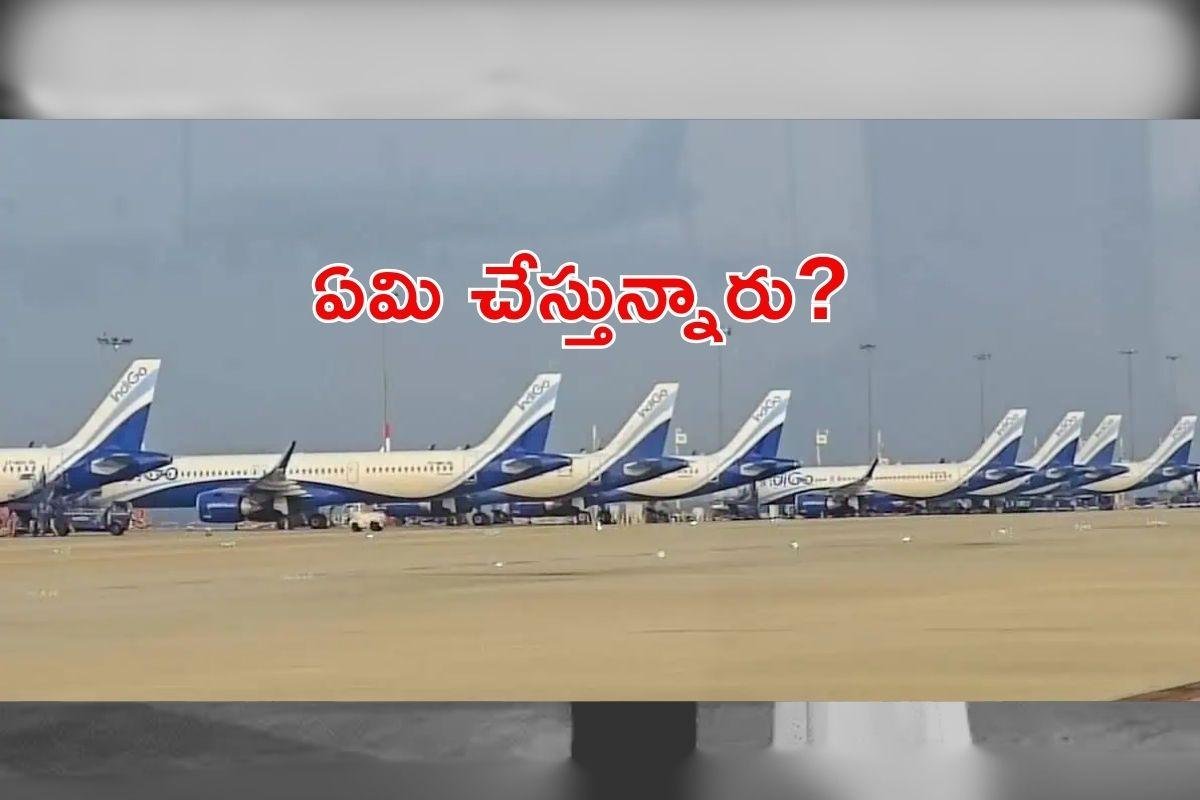 ఇంత జరుగుతున్నా ప్రభుత్వం ఏమి చేస్తోంది?